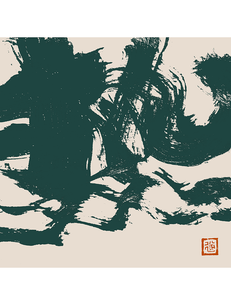 手写书法文创字迹 / 境界（图ZMzE1NjI1NTgw） - 字体/字形 - 站酷设计师毛遂字荐原创素材 - 站酷ZCOOL