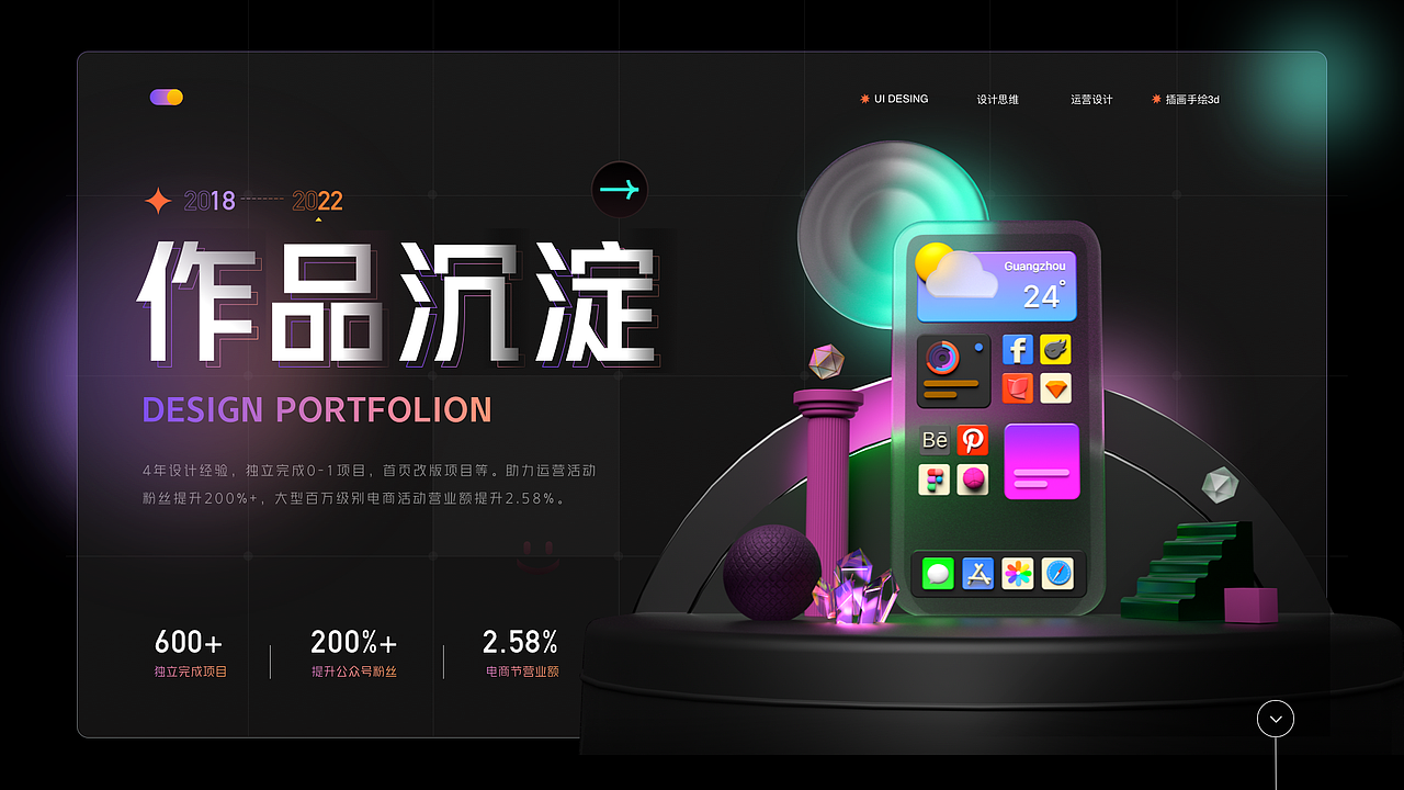 2020-2022作品合集（图ZMzE4MzkxOTUy） - APP界面 - 站酷设计师西瓜Gxgsy原创素材 - 站酷ZCOOL