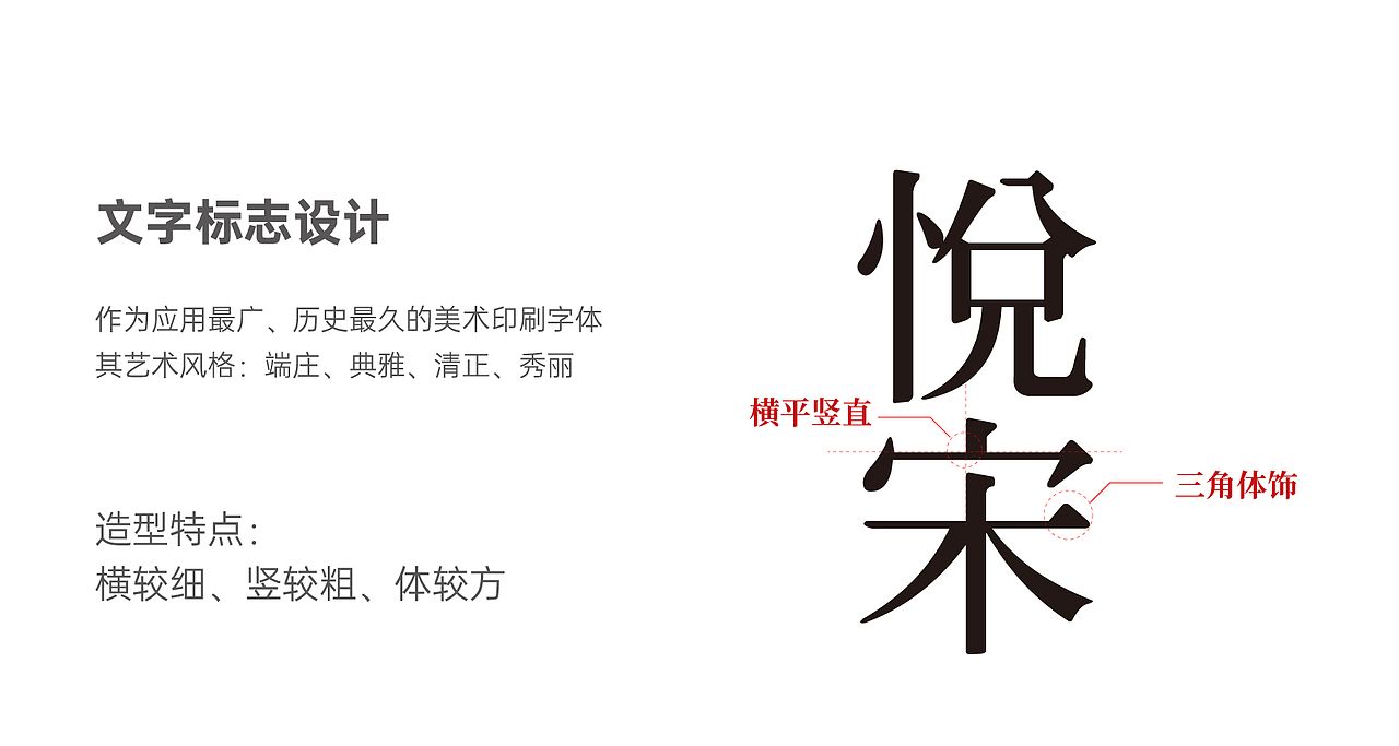 悦宋酒包装（图ZMzYxODUzNjE2） - 包装 - 站酷设计师睡不醒sleeping88原创素材 - 站酷ZCOOL