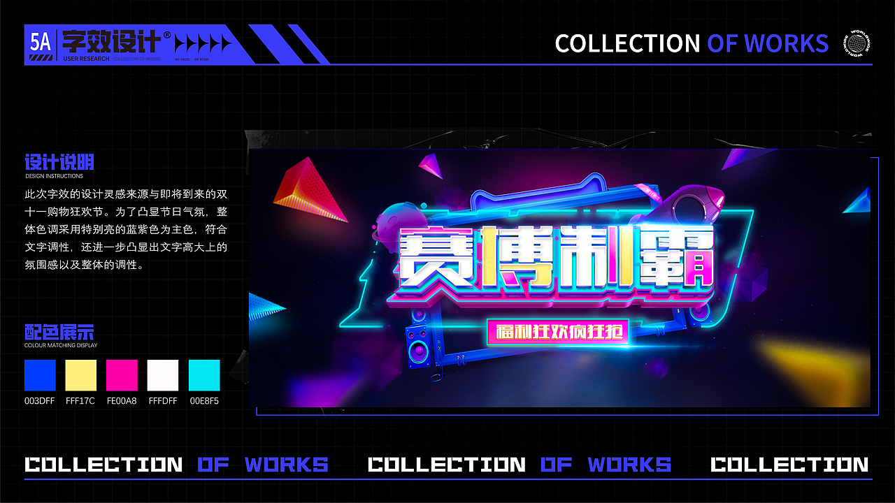 近期作品汇总（图ZMjk4NDgwNzcy） - 其他平面 - 站酷设计师HzIxIn原创素材 - 站酷ZCOOL