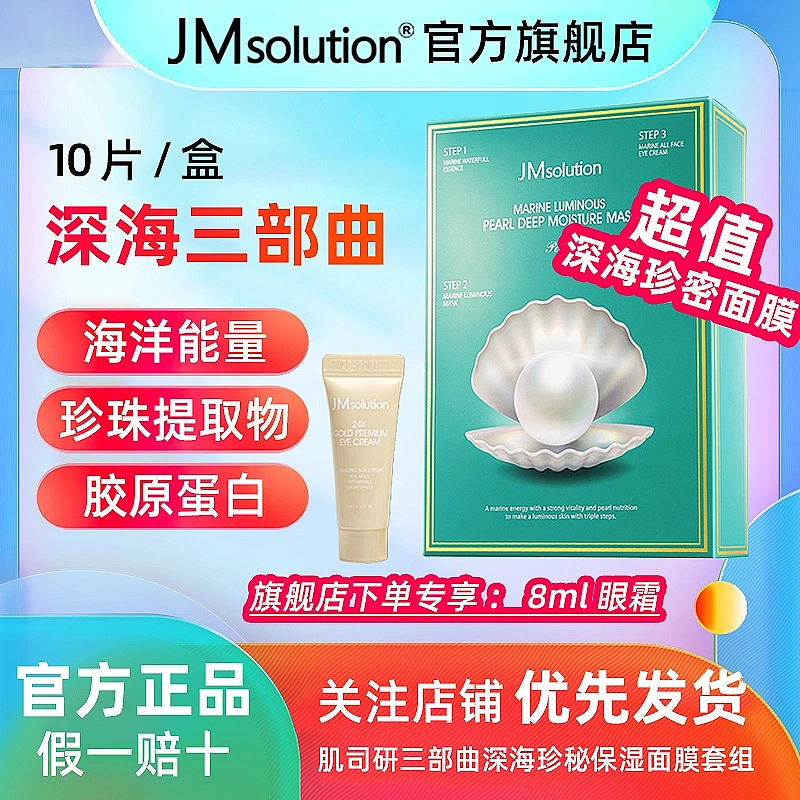 主图合集（图ZMzA5NjQyMTky） - 电商 - 站酷设计师紫雾原创素材 - 站酷ZCOOL