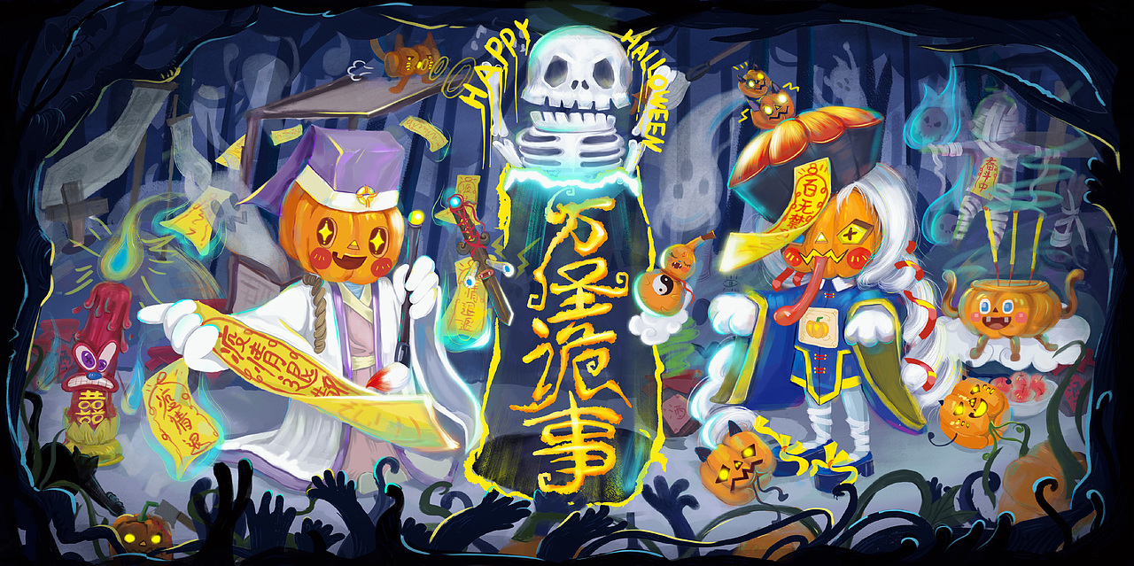 万圣诡事（图ZMzIwNzEwOTg4） - 新锐潮流插画 - 站酷设计师混凝土搅拌中原创素材 - 站酷ZCOOL
