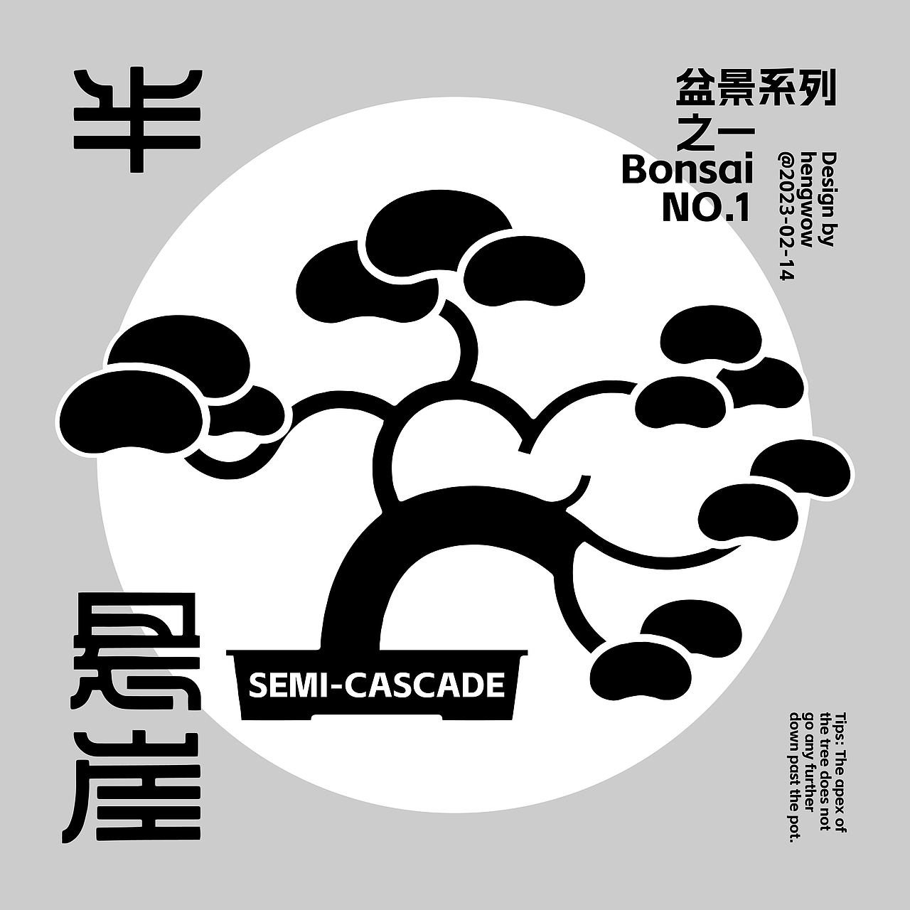 28天技能训练第一天（图ZMzMwODI0MjMy） - 海报 - 站酷设计师木易阿蒋原创素材 - 站酷ZCOOL