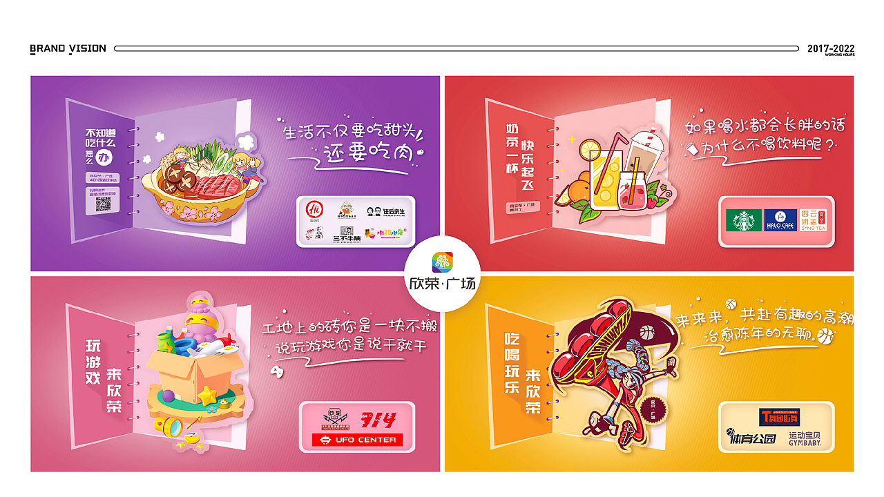 2022作品集展示（图ZMzQyNDI5MDI4） - 其他平面 - 站酷设计师吴明锴原创素材 - 站酷ZCOOL