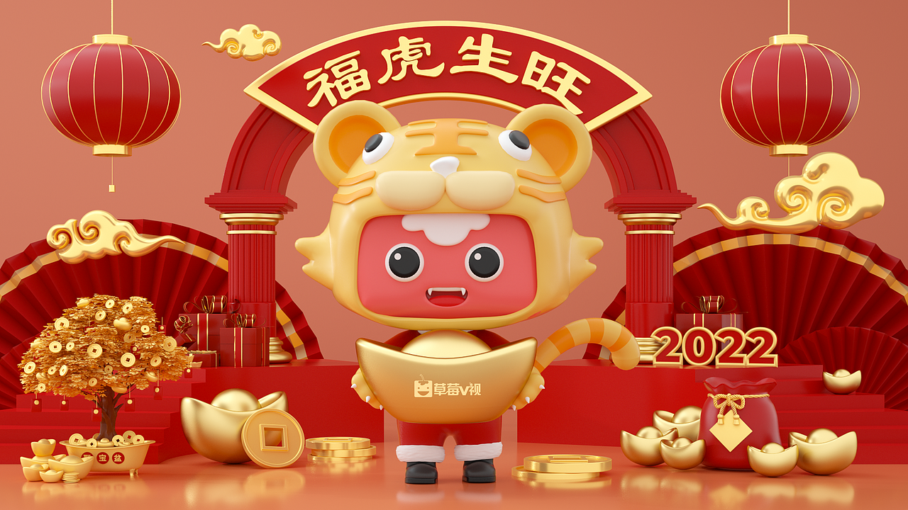 C4D——新春海报建模&微信红包动效封面（图ZMjk4MzA1NTIw） - 其他三维 - 站酷设计师易小红原创素材 - 站酷ZCOOL