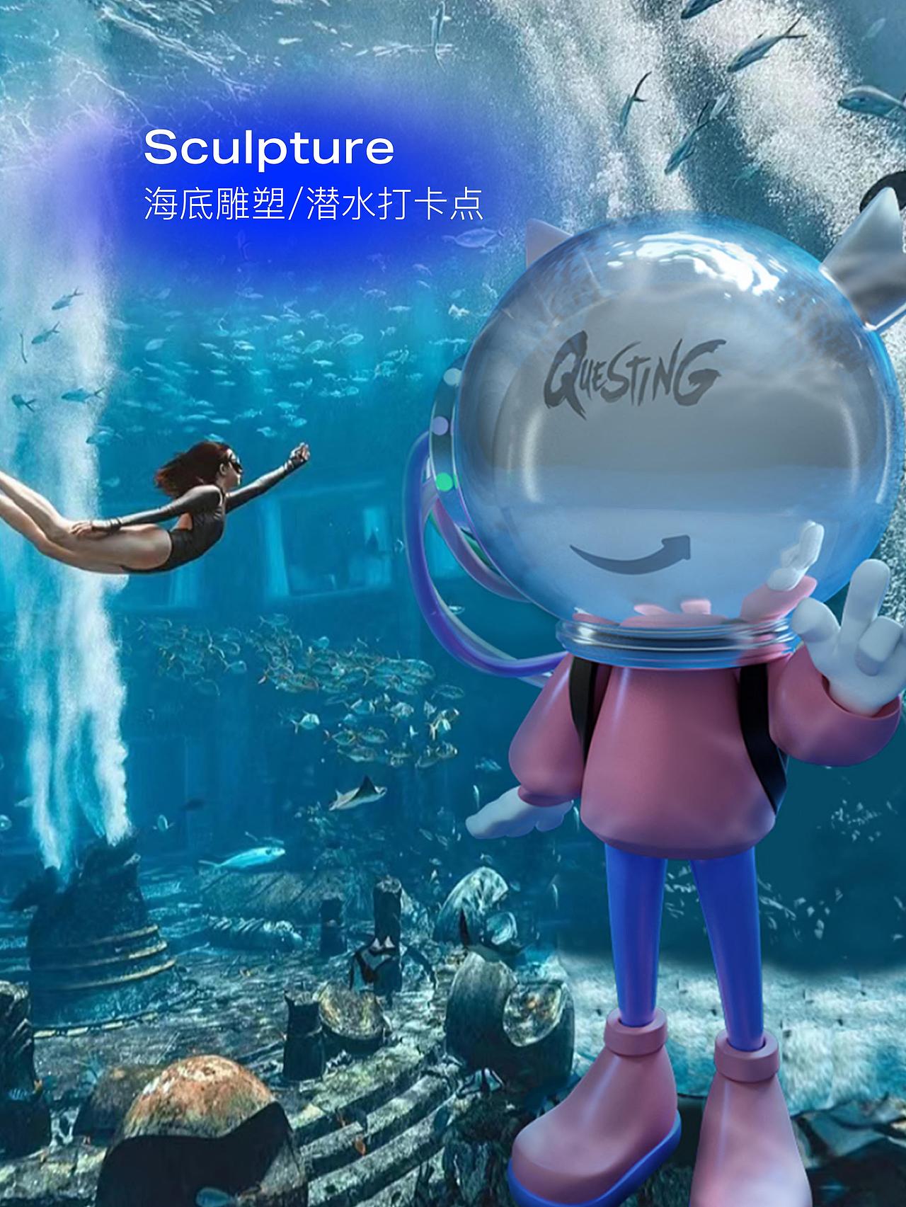 文旅+IP旅游全案设计｜双核文旅新玩法（图ZMzU0NzUxNjUy） - IP形象 - 站酷设计师漫延星球品牌设计原创素材 - 站酷ZCOOL