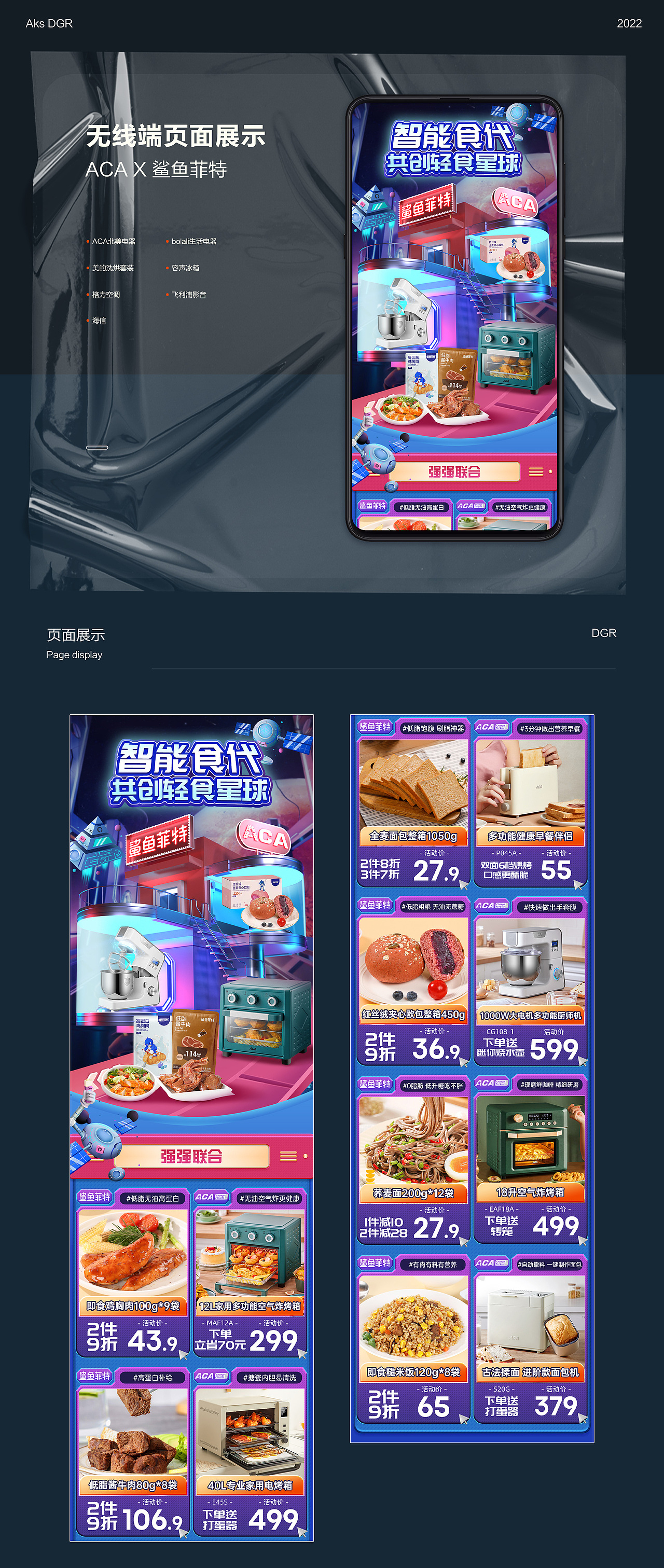 简历作品集（图ZMzMxODI5NDc2） - 电商 - 站酷设计师是BIA原创素材 - 站酷ZCOOL