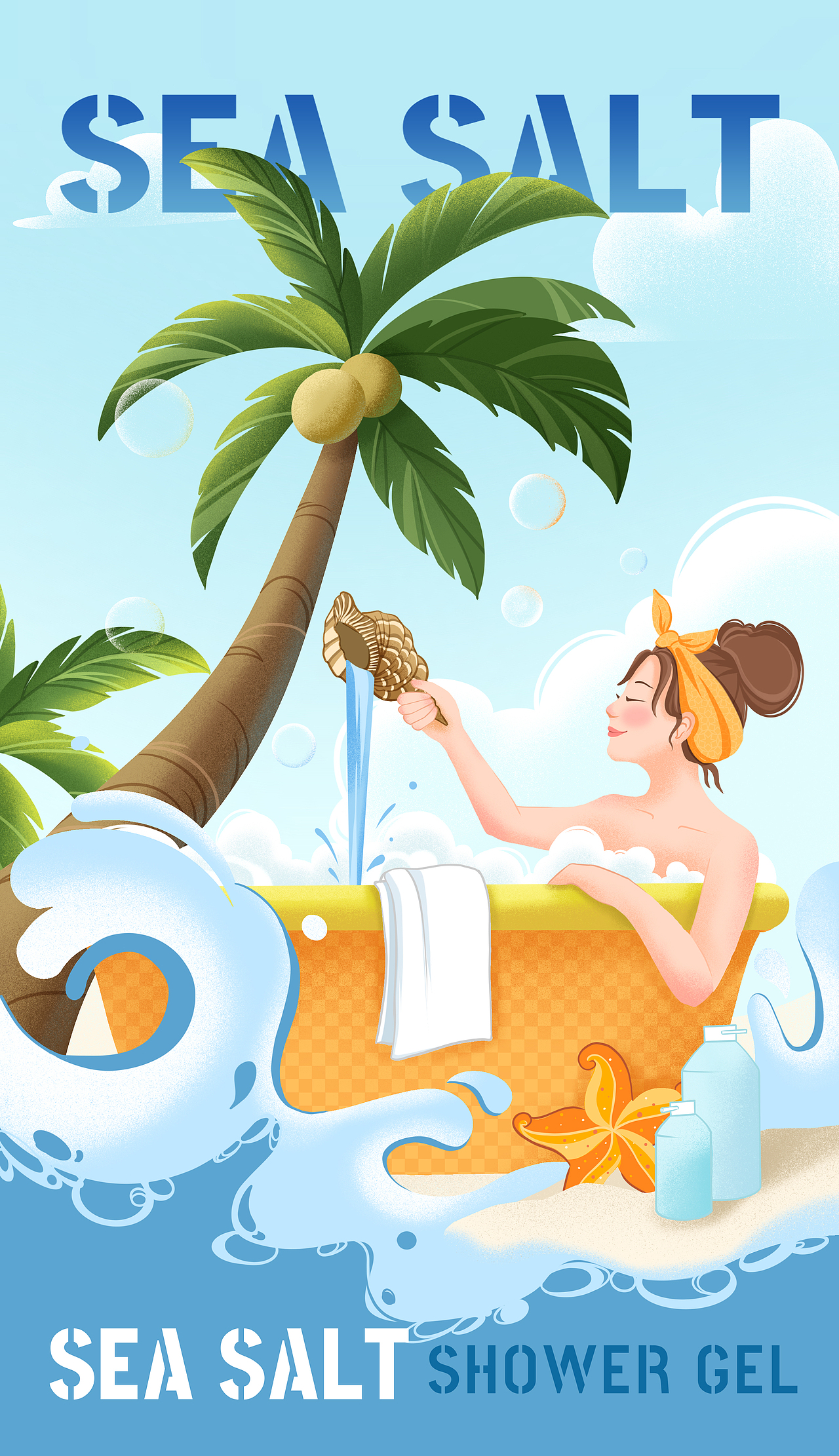 沐浴露、洗发水插画设计（图ZMzQxNjczOTg0） - 商业插画 - 站酷设计师冰橙柠檬原创素材 - 站酷ZCOOL