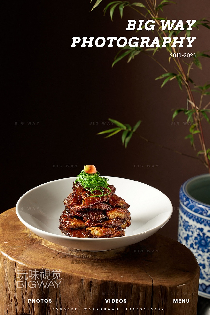 皖南待客地方菜｜渔悦·臻品鱼馆×BIG WAY 玩味