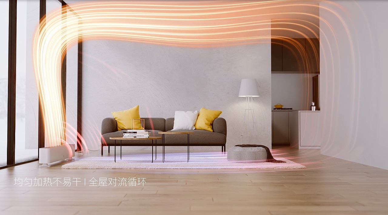 小米 米家踢脚线电暖器三维动画（图ZMzAzNDE4NTI4） - 动画/影视 - 站酷设计师奋斗的三维蚂蚁原创素材 - 站酷ZCOOL