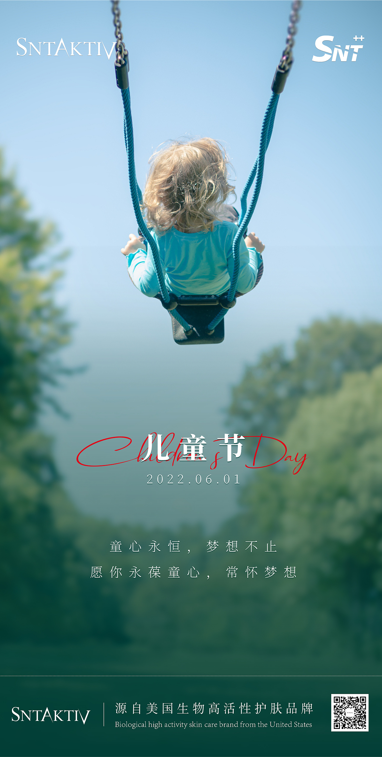 節(jié)日品牌海報(bào)（圖ZMzE1OTI3MDYw） - 品牌 - 站酷設(shè)計(jì)師Z79118272原創(chuàng)素材 - 站酷ZCOOL