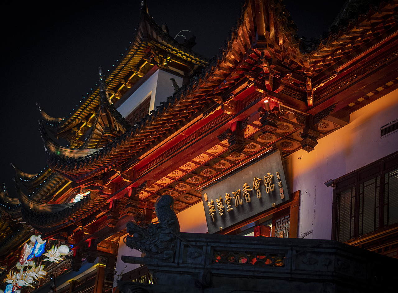 2024上海豫园灯会