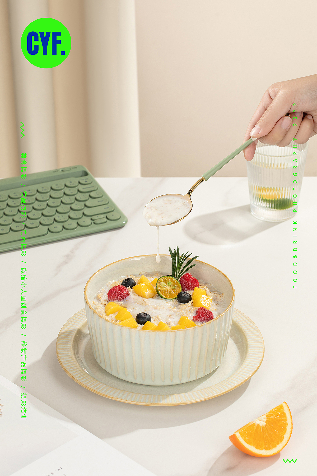 西麦-电商美食摄影-杭州美食摄影-麦片拍摄-杭州拍美食（图ZMzQyNDI2NjAw） - 产品摄影 - 站酷设计师鹿马影像原创素材 - 站酷ZCOOL