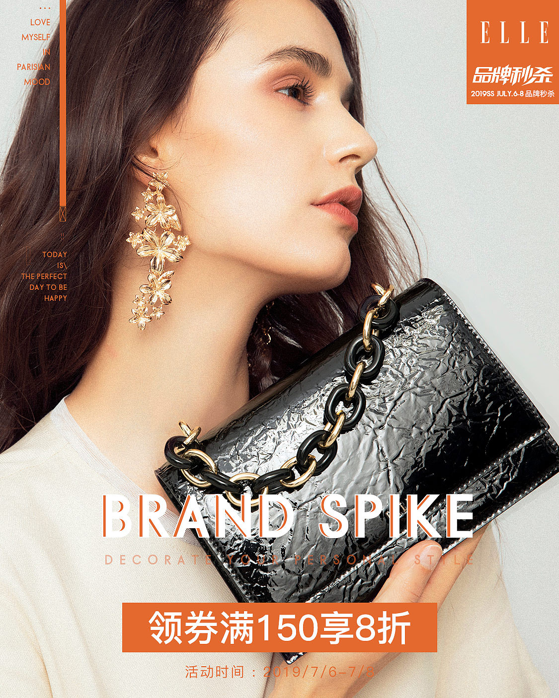 女包无线端海报合集