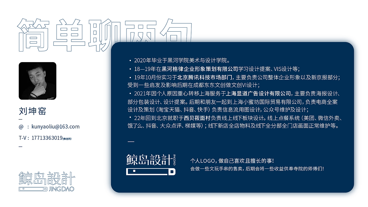 学三年干三年，期待下个三年（图ZMzU4NzE4NjUy） - Logo - 站酷设计师南江砚池原创素材 - 站酷ZCOOL