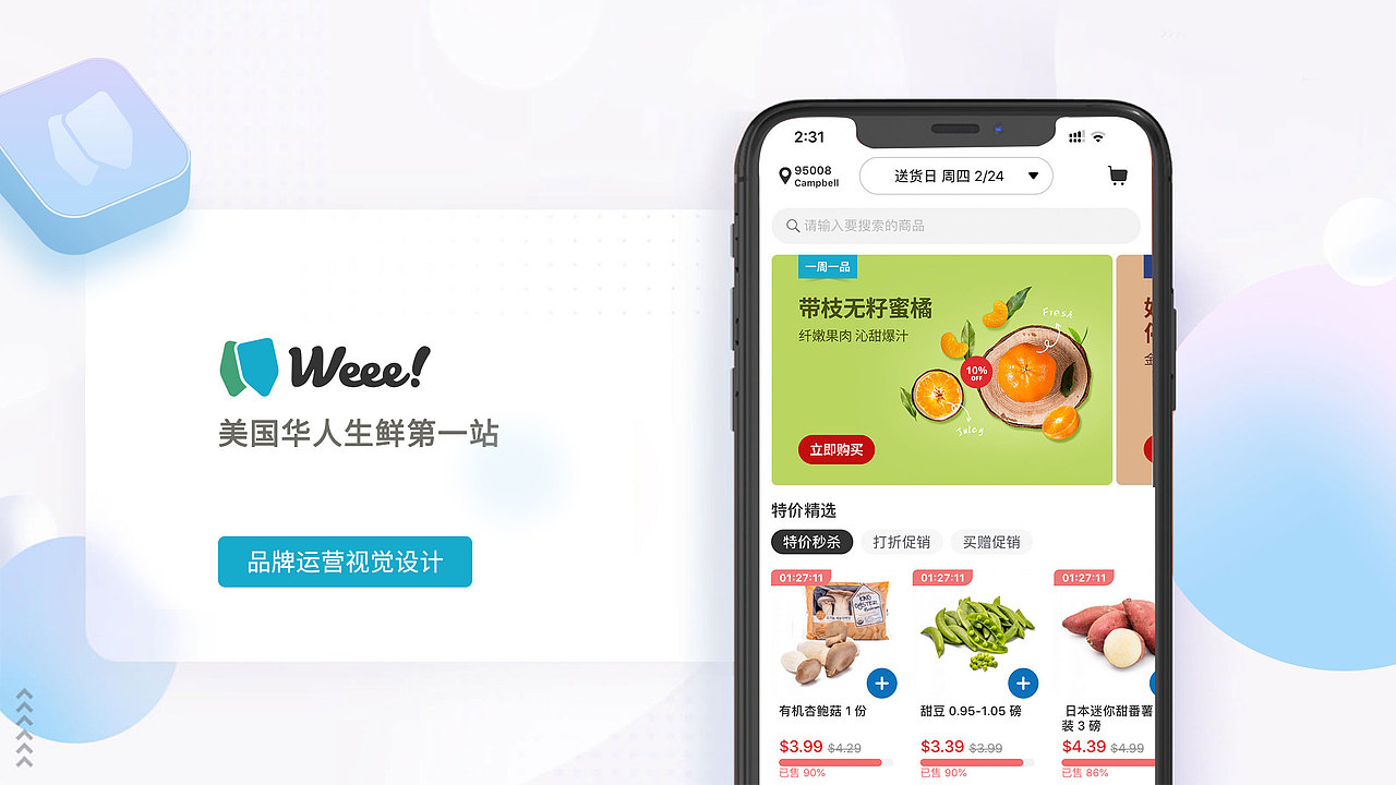 林婵 品牌设计简历（图ZMzUxMzc2MTIw） - 其他平面 - 站酷设计师鸣叫的小蝉原创素材 - 站酷ZCOOL