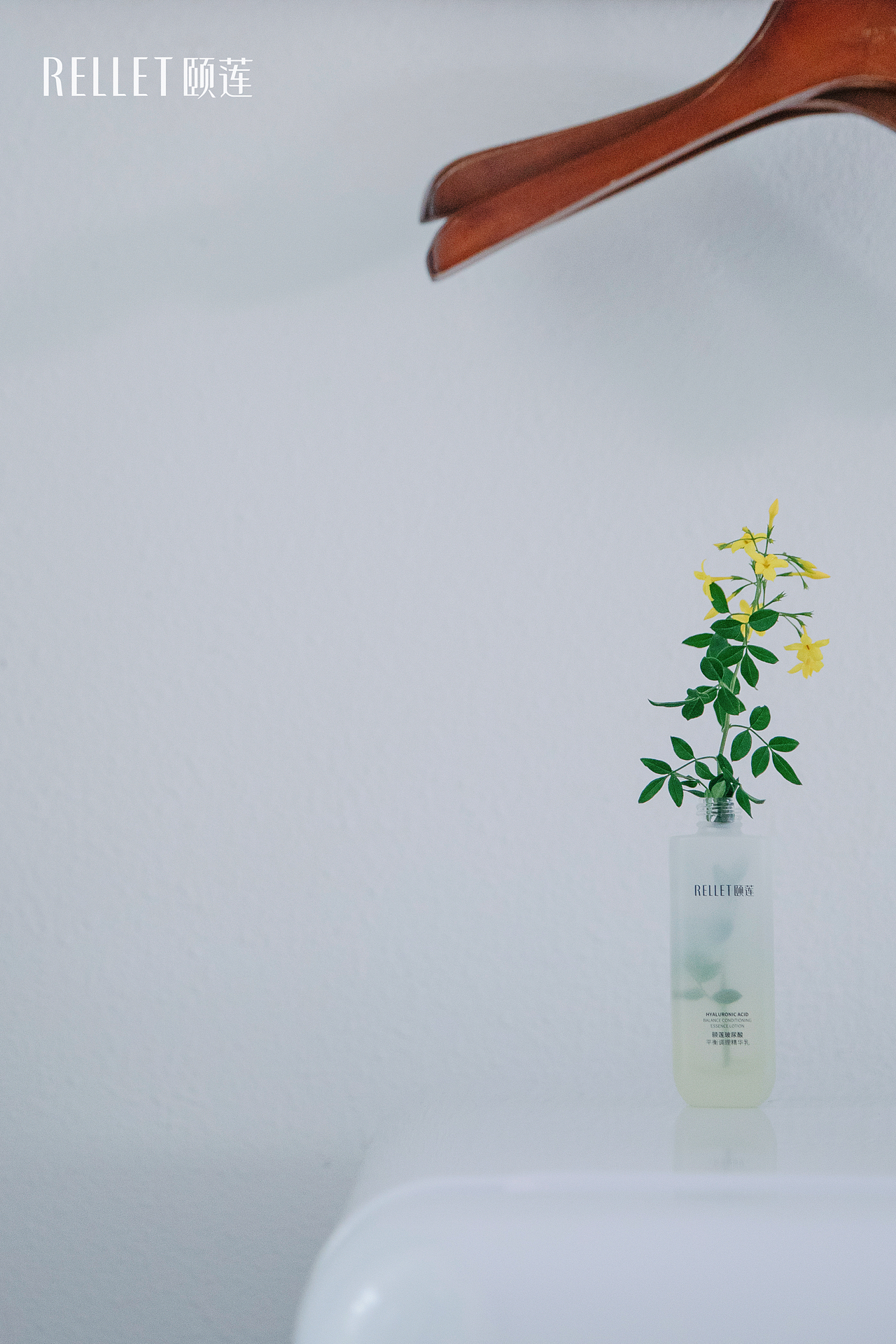 颐莲「空瓶心态」三部曲