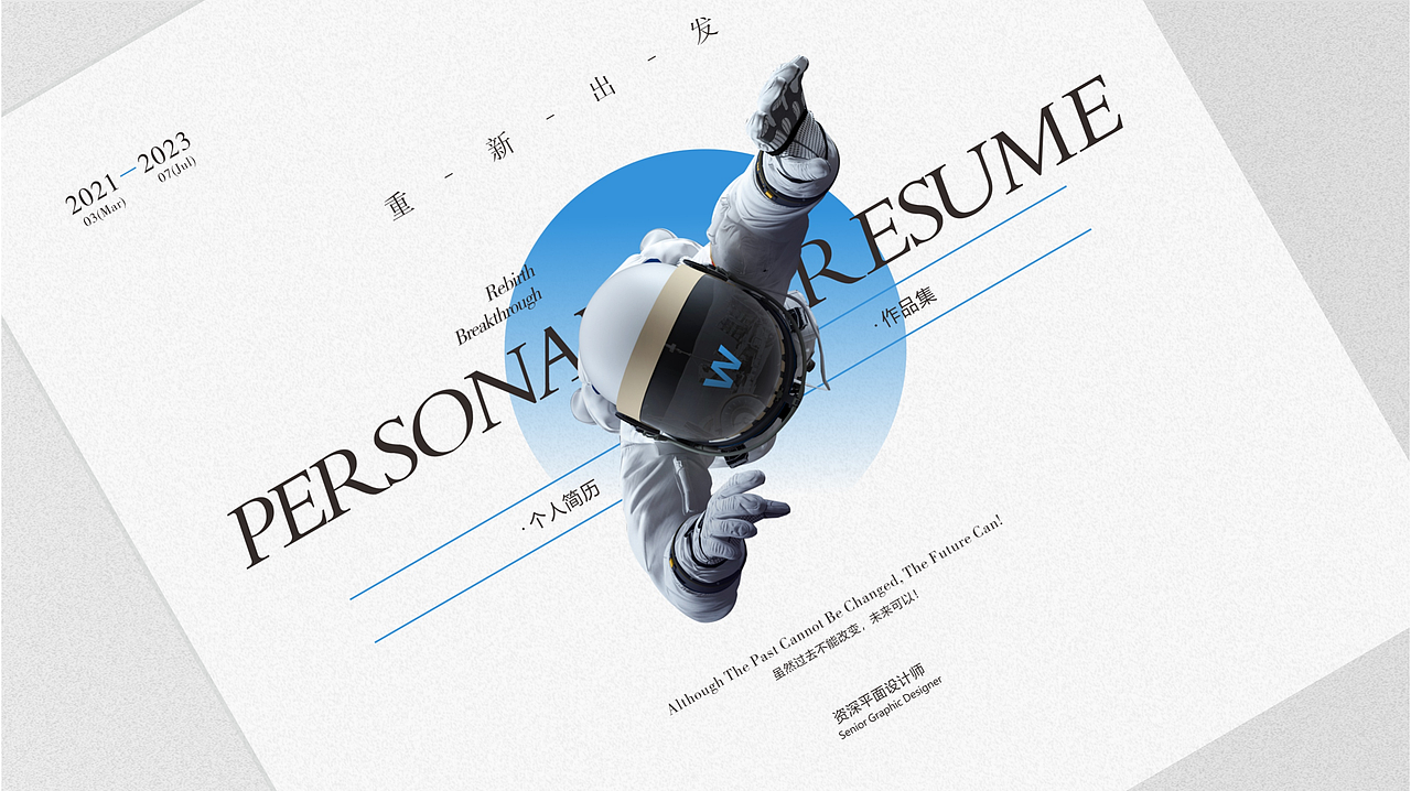 2022-2023年度作品合集（图ZMzQ3Mjk1NDU2） - 其他平面 - 站酷设计师我们会有彩虹吗原创素材 - 站酷ZCOOL