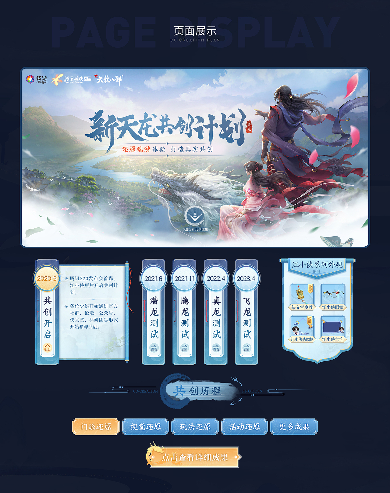 【2023·第一季度】案例展示（图ZMzM4MzE1MzA0） - 游戏/娱乐 - 站酷设计师幸运坐标丨游戏原创素材 - 站酷ZCOOL