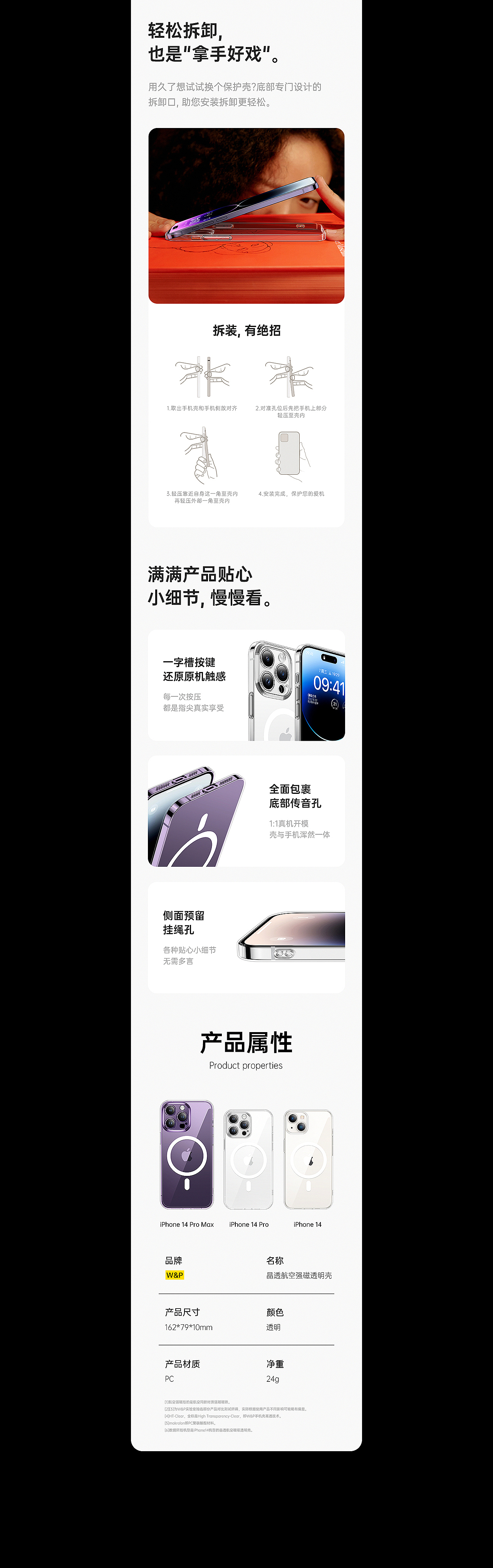 -BJ视觉-2022.10详情视觉分享-③（图ZMzE5NDA3NTUy） - 电商 - 站酷设计师BJ视觉原创素材 - 站酷ZCOOL