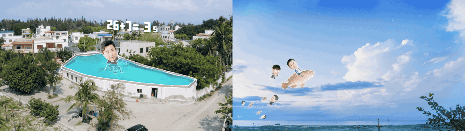 《向往的生活》第六季——大海篇