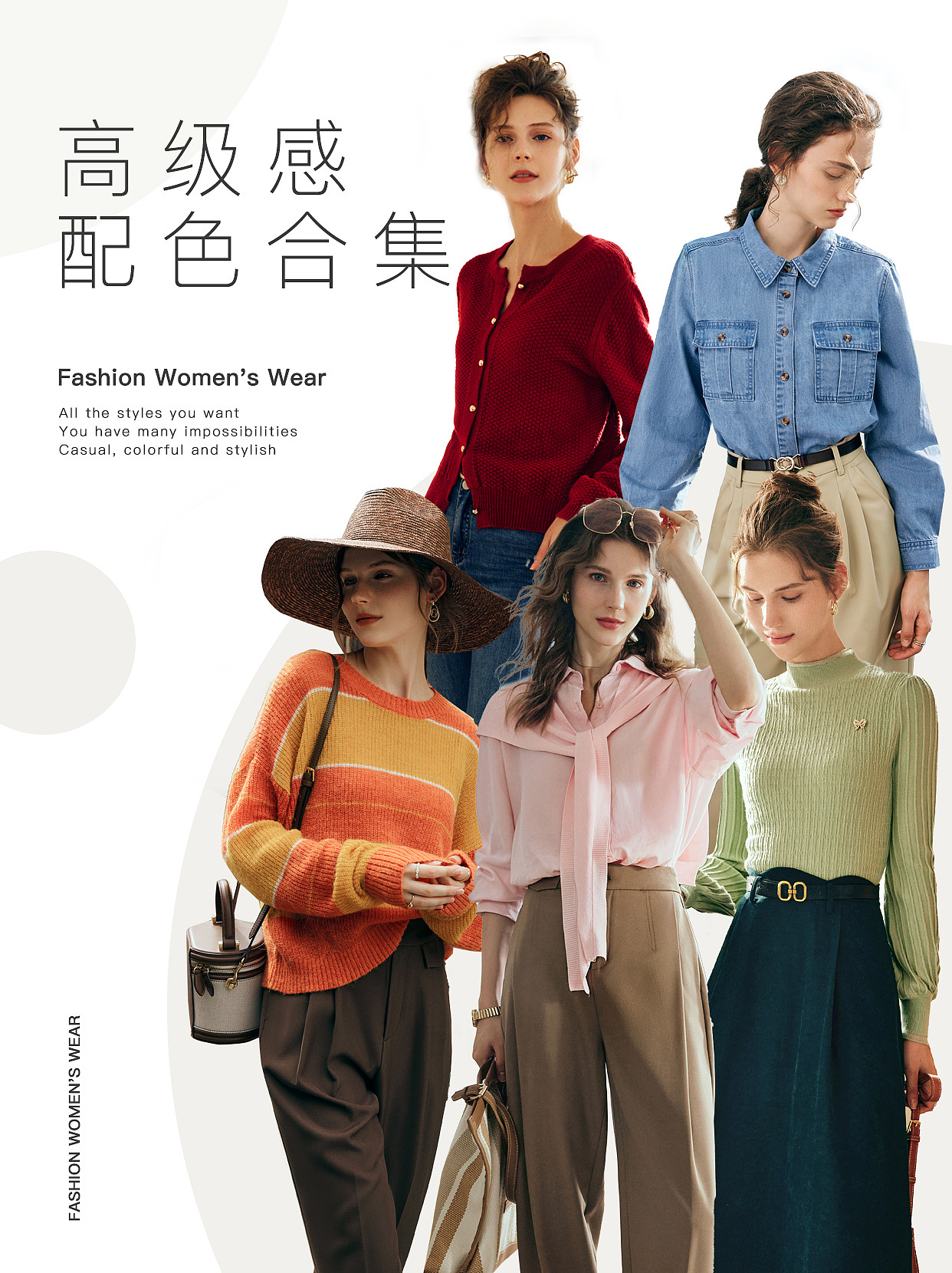 服饰小红书推荐一篇