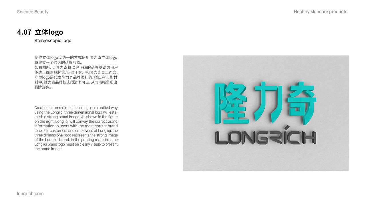 #品牌设计# #VI视觉#（图ZMzU4OTU2NzM2） - 品牌 - 站酷设计师SilyHaHa原创素材 - 站酷ZCOOL