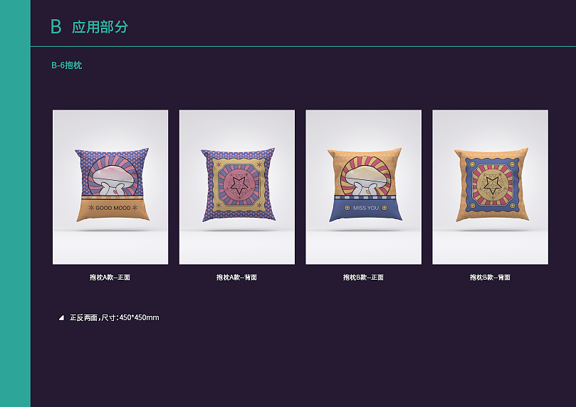 VI手册-灵境情绪空间