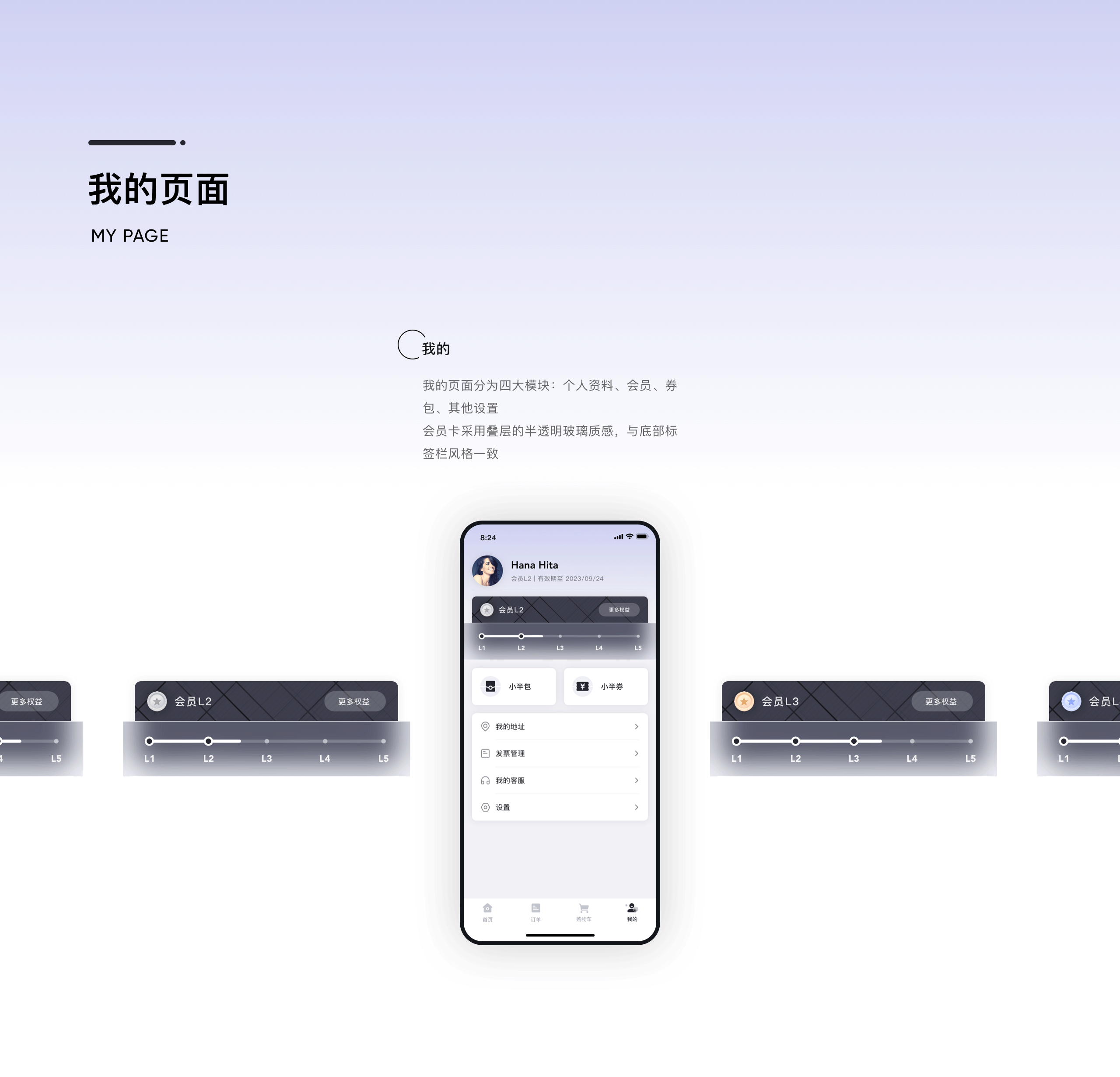 2020-2022作品精选（图ZMzI5NjA2NzA0） - APP界面 - 站酷设计师小梓_xiaozi原创素材 - 站酷ZCOOL