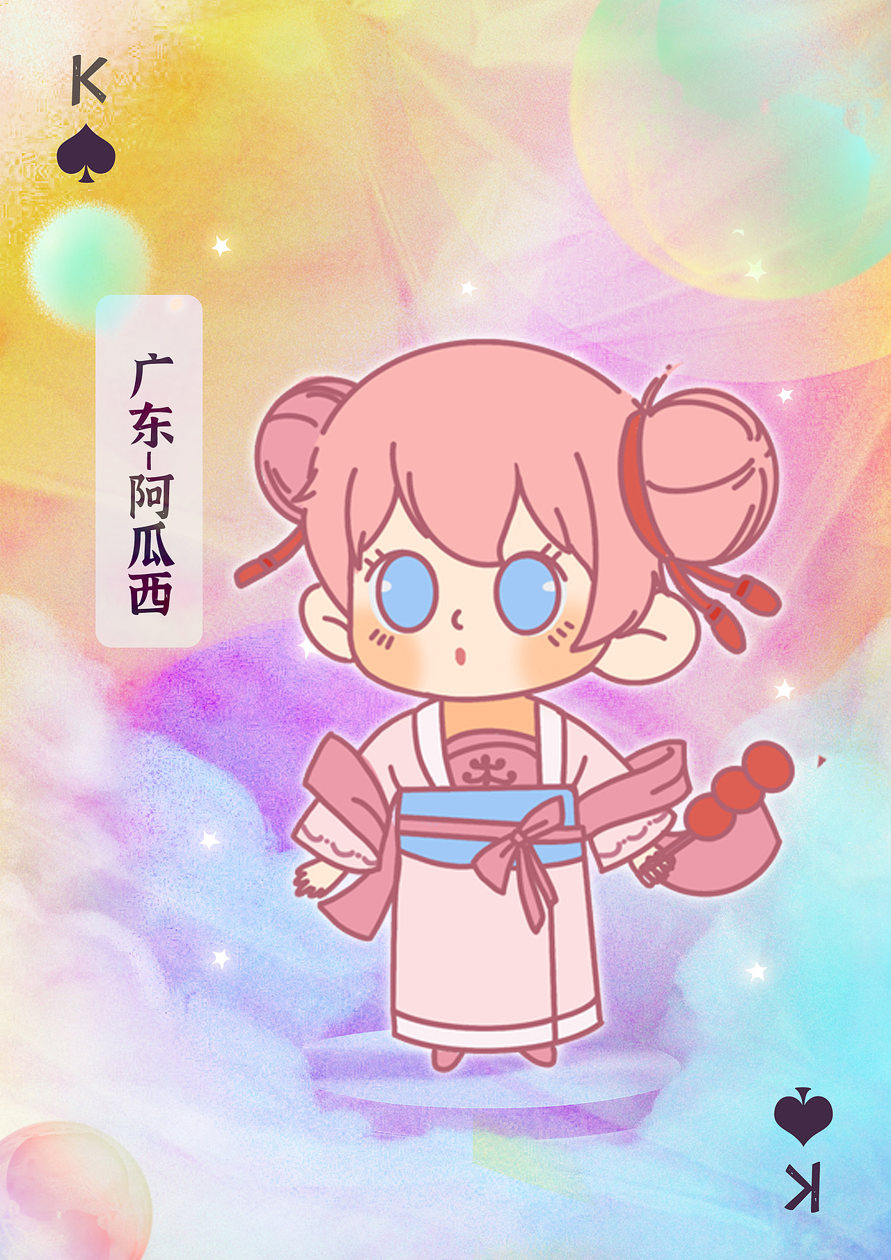 《幼稚园艺六一合照》（图ZMzAzMTg3NTQ4） - 创作习作 - 站酷设计师幼稚园艺原创素材 - 站酷ZCOOL