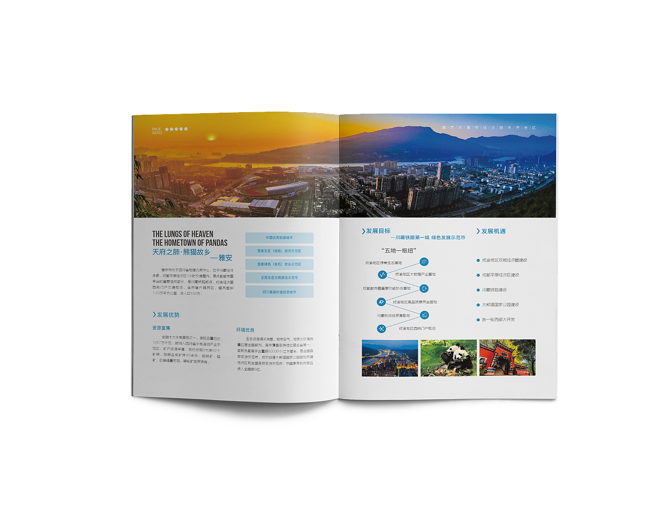画册（图ZMjk2NzczNTY4） - 宣传物料 - 站酷设计师黄恍恍原创素材 - 站酷ZCOOL