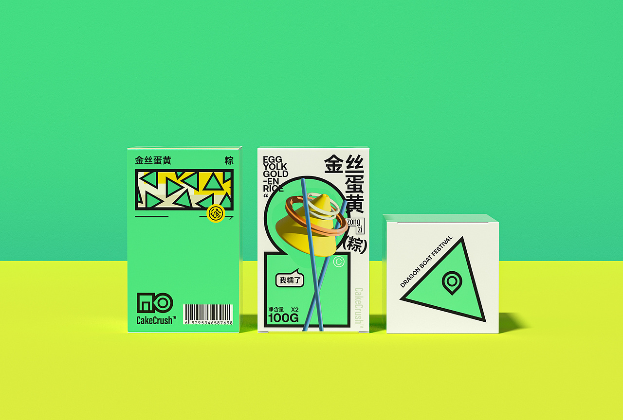 CakeCrush-品牌&端午礼盒设计（图ZMzQxMDc5ODc2） - 品牌 - 站酷设计师刺猬丨OneTwoOne原创素材 - 站酷ZCOOL