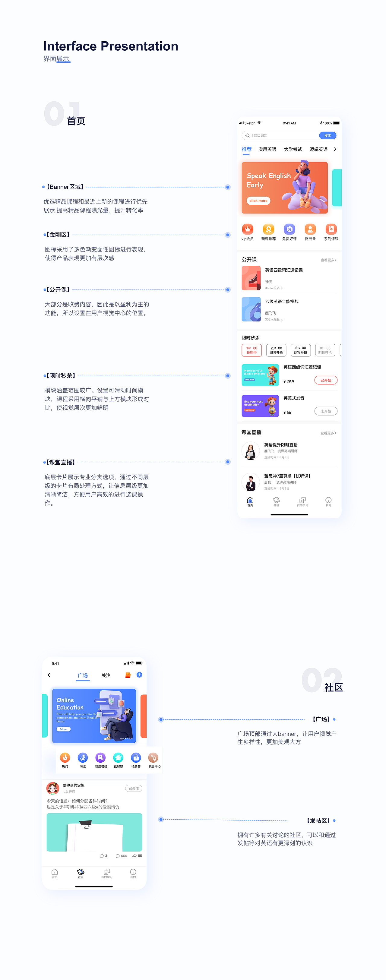 2021-2022年作品集（图ZMzA1MTQ3MTAw） - APP界面 - 站酷设计师蛋黄味笛子原创素材 - 站酷ZCOOL