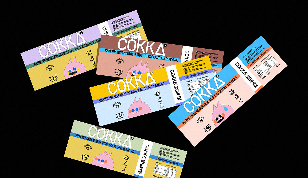 空咔怪 / 一杯无负担的快乐（图ZMzI2NTc4NzEy） - 品牌 - 站酷设计师COOOT原创素材 - 站酷ZCOOL