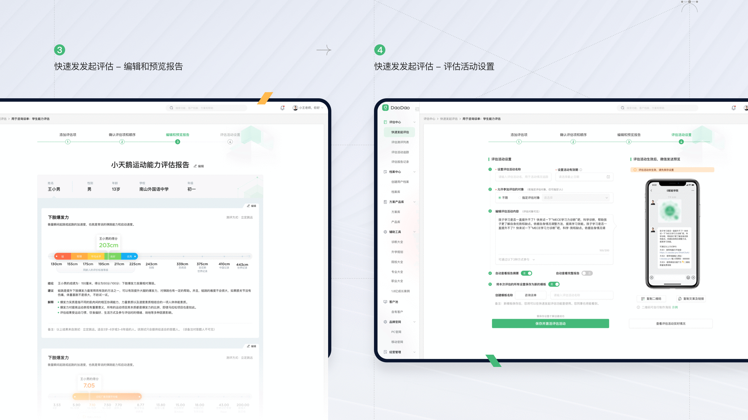 2022 - B端作品小结（图ZMzM5NTQzMjYw） - 软件界面 - 站酷设计师Lcg_李成广原创素材 - 站酷ZCOOL