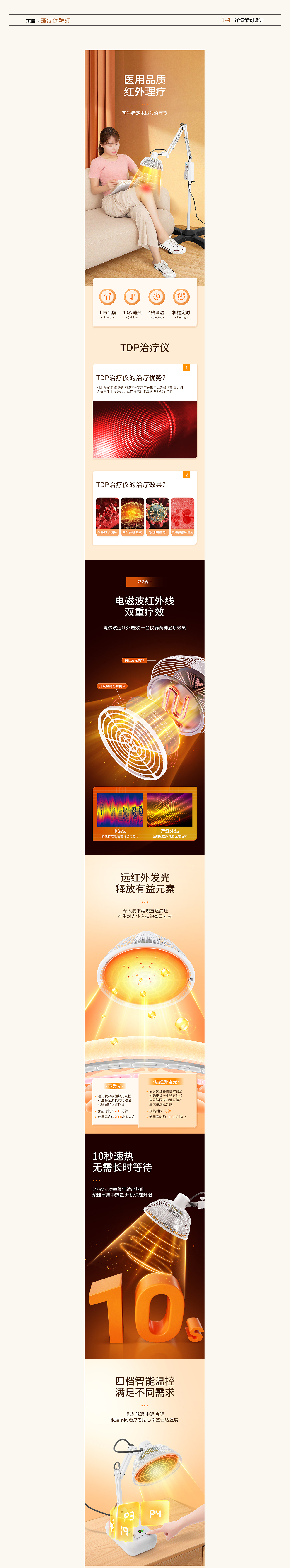 年中小总结【N95口罩/纸尿裤/面膜/理疗仪/儿童牙膏】