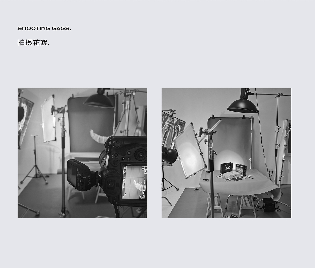 小V梳详情案例 x 九猪创意