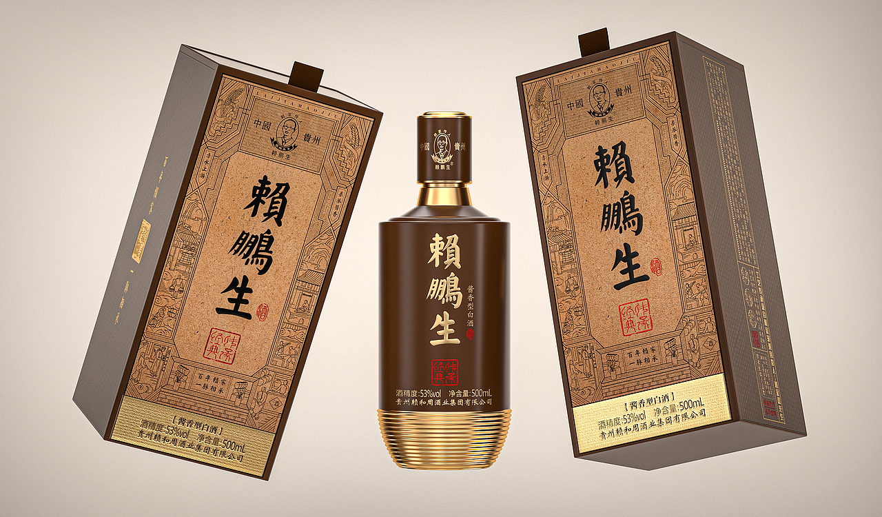 赖家茅酒之赖鹏生、赖鹏飞、国酋酒(图ZMzYzODg1MDQ4) - 包装 - 站酷设计师鹰造社原创素材 - 站酷ZCOOL