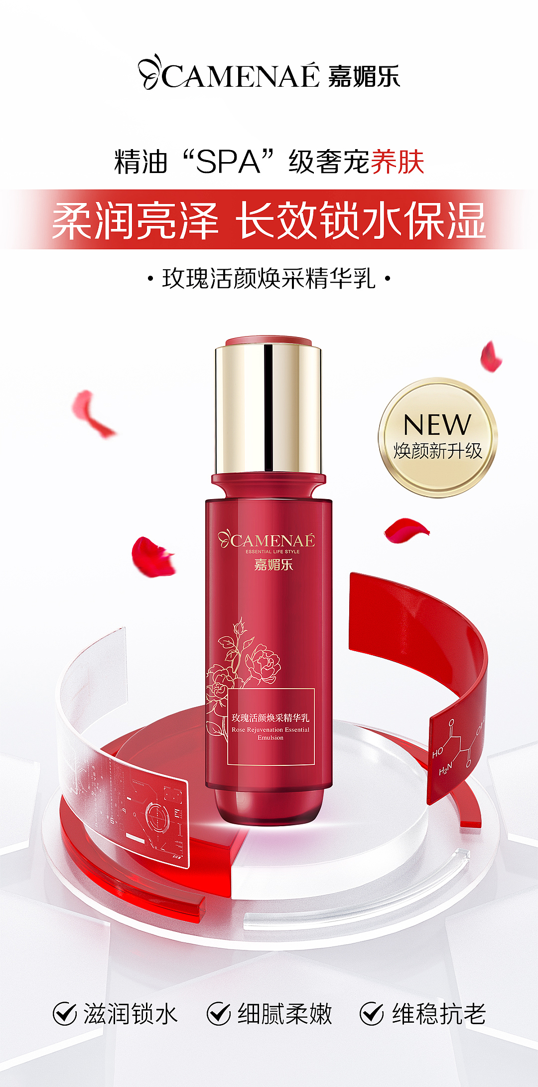 玫瑰组合创意海报（图ZMzQzMjcxNTY4） - 海报 - 站酷设计师爱吃的小鹿原创素材 - 站酷ZCOOL