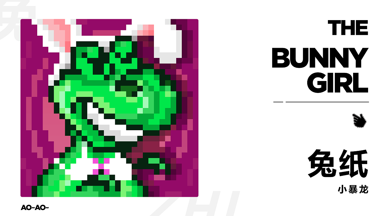 TYRANNOSAURUS / 小暴龙（图ZMjk4NjMxNDcy） - 其他UI - 站酷设计师ViMenLin原创素材 - 站酷ZCOOL