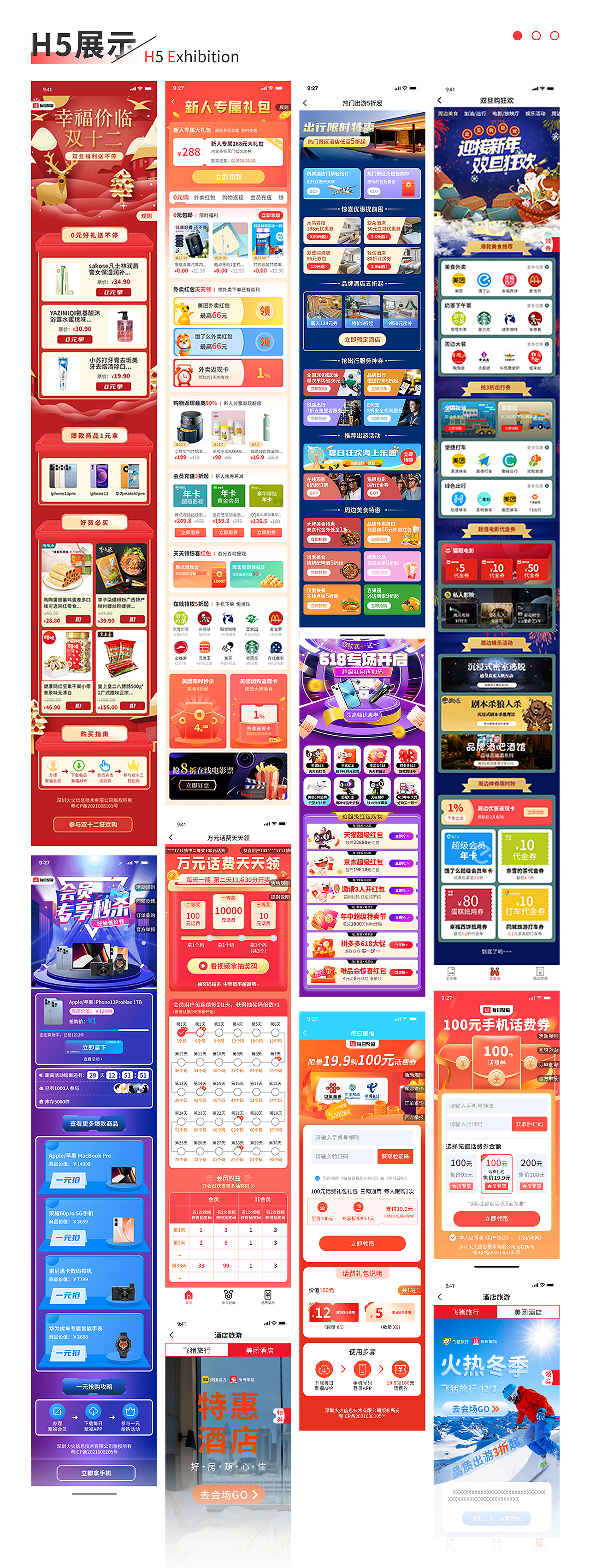 2021-2022工作总结