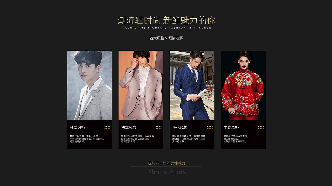 婚紗禮服宣傳頁（圖ZMzA3ODkxNDIw） - 包裝 - 站酷設計師AcuzioEkko原創(chuàng)素材 - 站酷ZCOOL