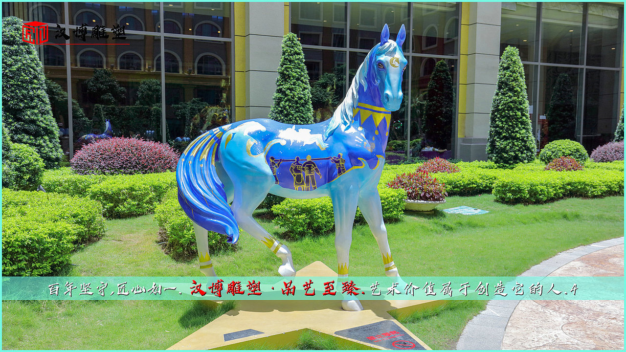 马主题雕塑