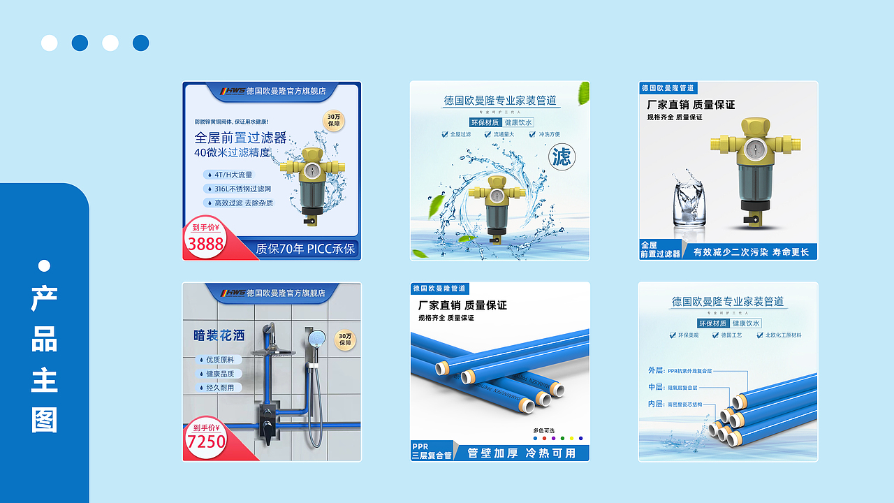 平面设计-作品集