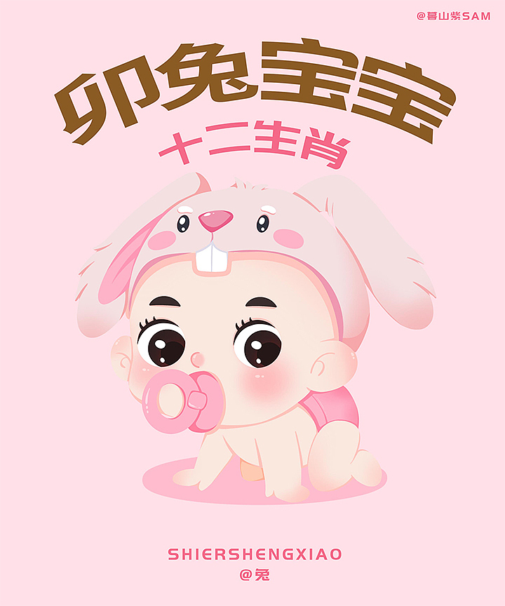 十二生肖头套宝宝（图ZMzI3MDA0NTky） - 商业插画 - 站酷设计师sam大魔王原创素材 - 站酷ZCOOL