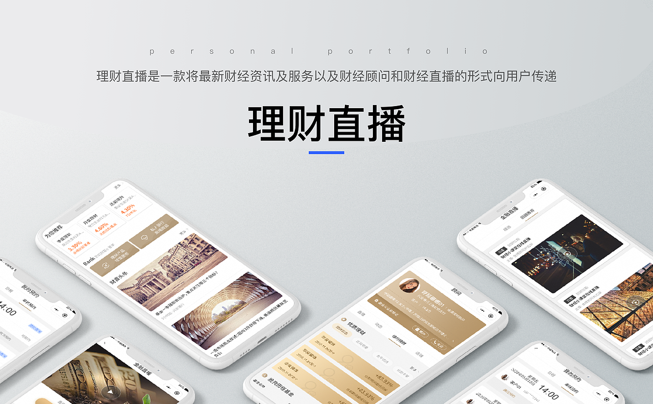 作品集（图ZMzUwODAzNzQ0） - 品牌 - 站酷设计师KavenMi原创素材 - 站酷ZCOOL