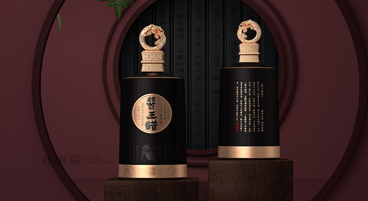 酱王谱系列酒包装