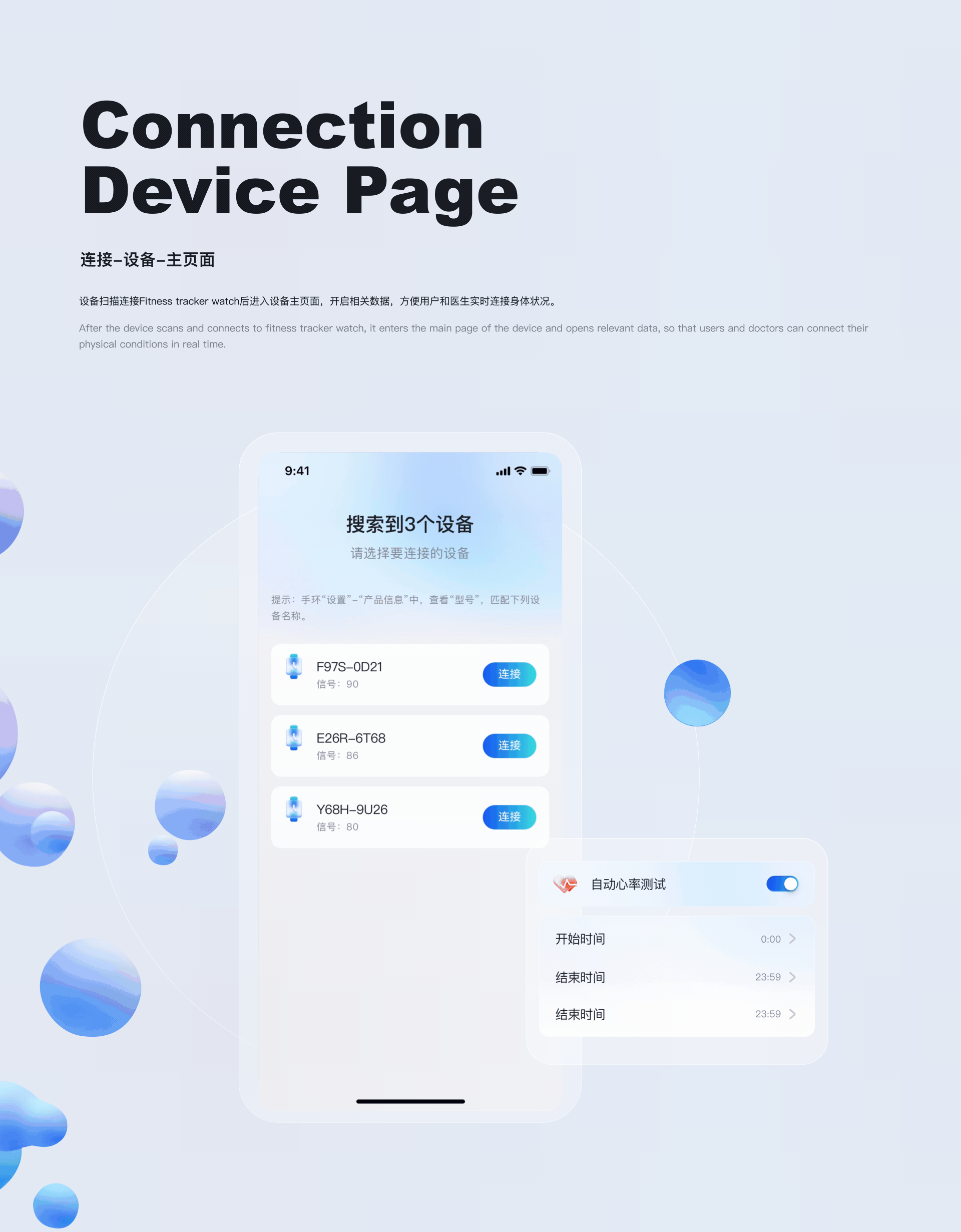 健康跟踪App（图ZMzE1MTI3Mjcy） - APP界面 - 站酷设计师九色鹿紫原创素材 - 站酷ZCOOL
