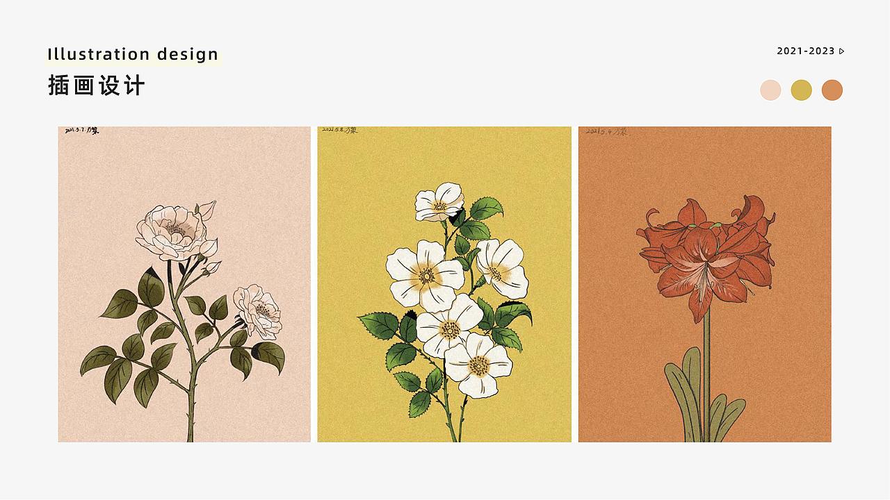 视觉作品（图ZMzQxMDUwOTAw） - 海报 - 站酷设计师黎子茗原创素材 - 站酷ZCOOL