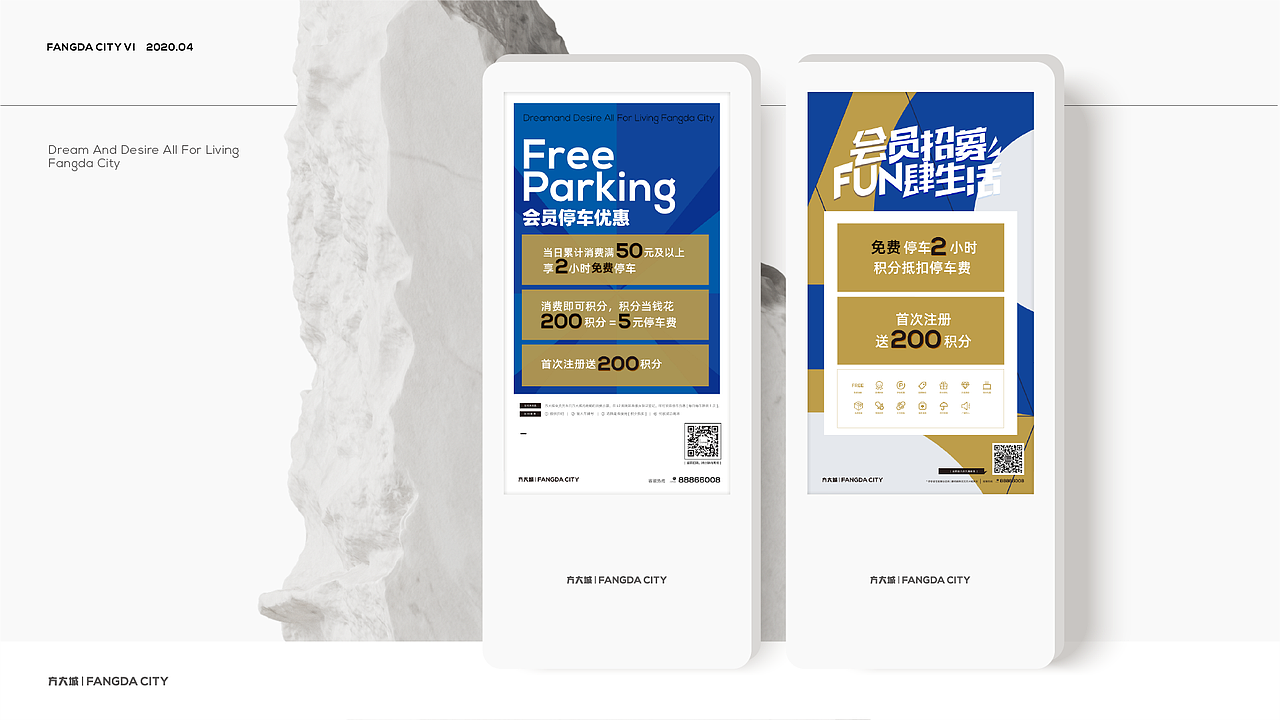 商业Shopping Mall VI视觉（图ZMzM2NTgzNDcy） - 品牌 - 站酷设计师榭丫莛原创素材 - 站酷ZCOOL